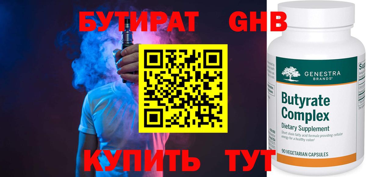 Амфетамин кристаллы  Вход с VPN  КОКАИН  LSD-25  Меф кристаллы  ГАШ  ГАШИШ  Волгоград  Метамфетамин 