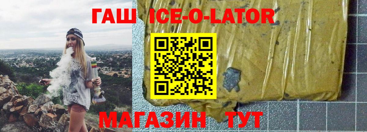 Галлюциногенные грибы Волгоград