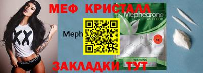 ГАЛЛЮЦИНОГЕННЫЕ ГРИБЫ Апрелевка