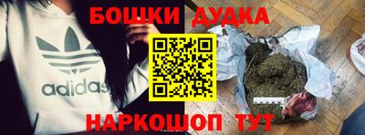 дмт Апшеронск