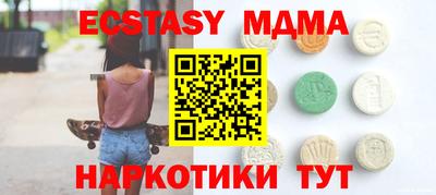 ГАЛЛЮЦИНОГЕННЫЕ ГРИБЫ Апрелевка