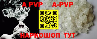 кокс Аргун