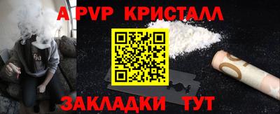дмт Апшеронск