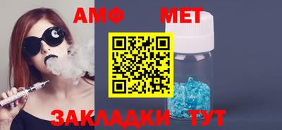 дмт Апшеронск