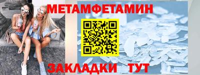 дмт Апшеронск