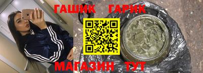 дмт Апшеронск