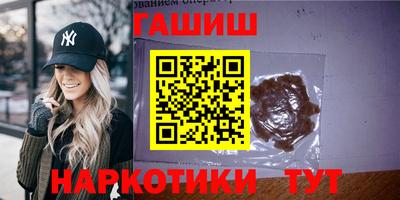 героин Заволжье