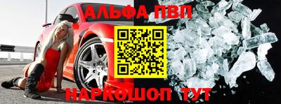дмт Апшеронск