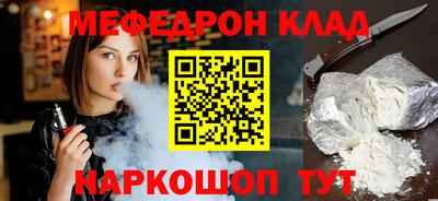 дмт Апшеронск