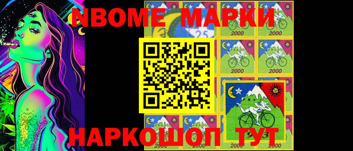 Волгоград  ЛСД экстази кислота  Вход с VPN  ЛСД экстази кислота 