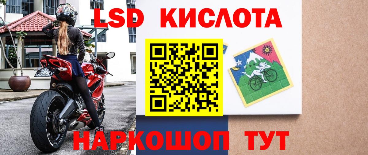 Волгоград  Марки 25I-NBOMe  Вход с VPN  Марки NBOMe 1,5мг 