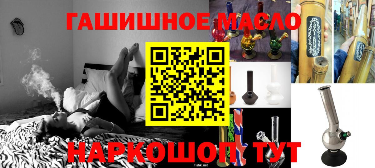 кракен сайт  ТГК жижа  Вход с VPN  Волгоград  Дистиллят ТГК THC oil  наркота 