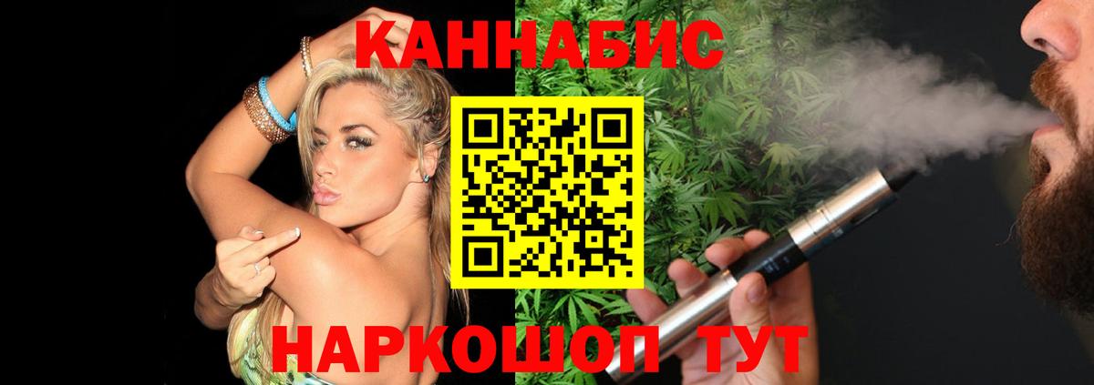 Марихуана индика Волгоград