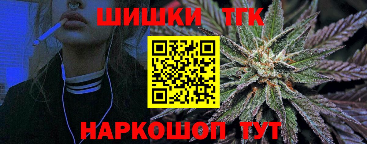 Канабис семена  Бошки марихуана тримм  МАРИХУАНА конопля  Вход с VPN  Волгоград 